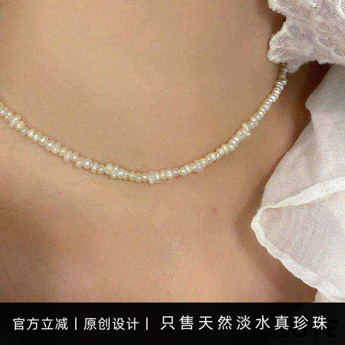 去野女百搭简约基础款高级感轻奢