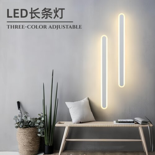 led长条灯客厅卧室床头柜灯极简