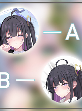 星塔旅人 Chitose二次元长条游戏动漫宅男等身靠枕抱枕