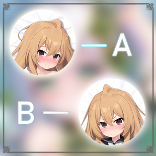 龙与虎 逢坂大河二次元长条游戏动漫宅男等身靠枕抱枕