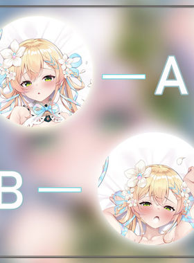 Hololive 桃铃音音二次元长条游戏动漫宅男等身靠枕抱枕