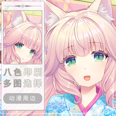 Nekopara草莓二次元长条游戏动漫宅男等身靠枕抱枕