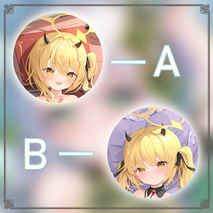 碧蓝档案 丹花伊吹二次元长条游戏动漫宅男等身靠枕抱枕2WAY