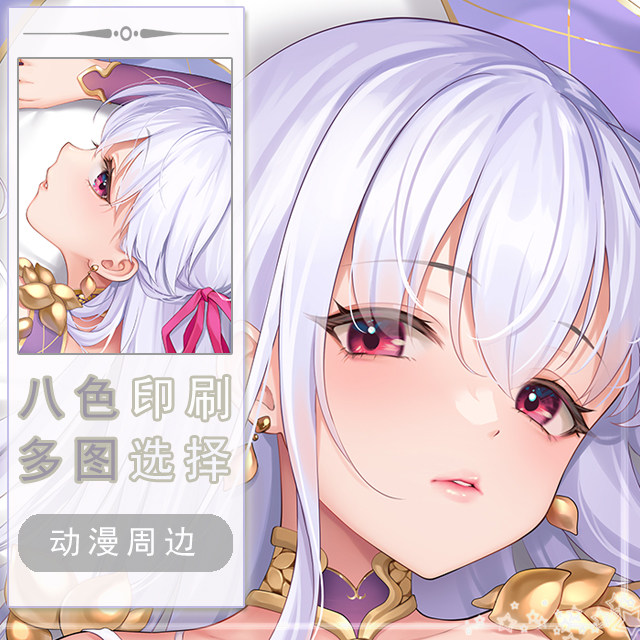 伽摩-FGO/FATE二次元长条游戏动漫宅男等身靠枕抱枕