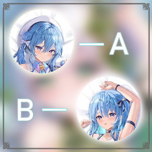 hololive 星街彗星二次元长条游戏动漫宅男等身靠枕抱枕2WAY