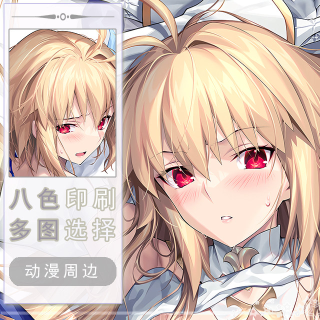 FGO爱尔奎特二次元长条游戏动漫宅男等身靠枕抱枕