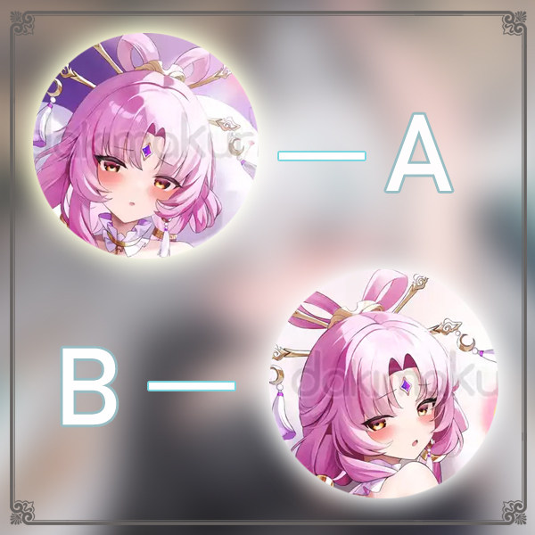 崩坏星穹铁道符玄二次元游戏动漫等身靠枕抱枕