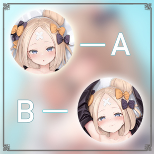 FGO 阿比盖尔枕套二次元游戏动漫等身靠枕抱枕