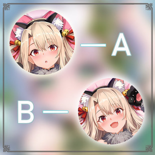 魔法少女伊莉雅二次元长条游戏动漫宅男等身靠枕抱枕2WAY