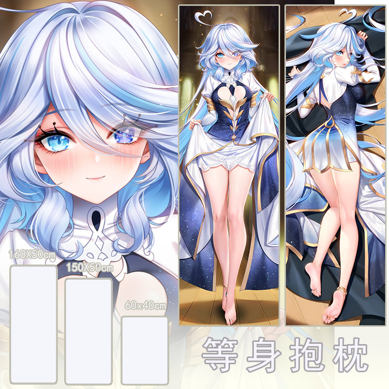 原神芙卡洛斯芙宁娜等身抱枕动漫长条枕套二次元靠枕抱枕