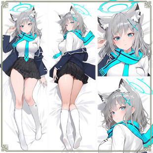 碧蓝档案 砂狼白子二次元长条游戏动漫宅男等身靠枕抱枕