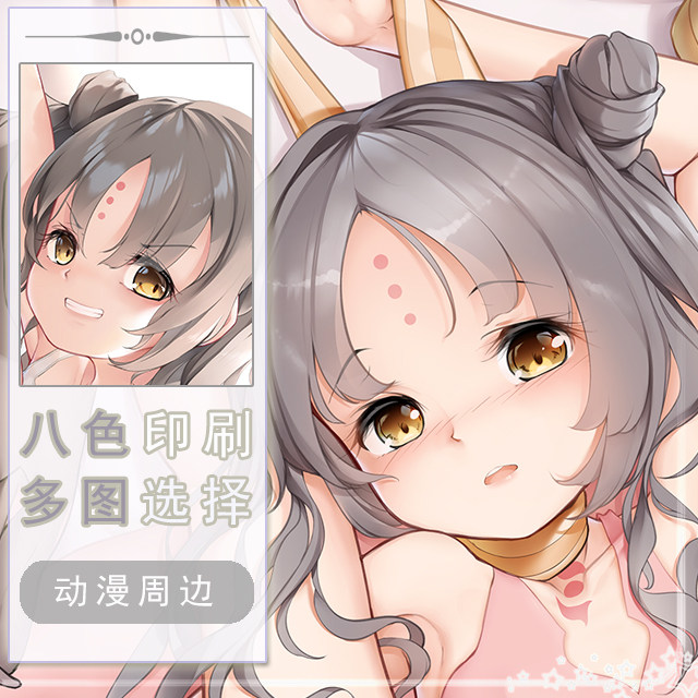 FATE FGO杀生院二次元长条游戏动漫宅男等身靠枕抱枕