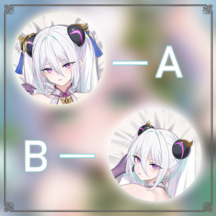 碧蓝航线 奇尔沙治二次元长条游戏动漫宅男等身靠枕抱枕