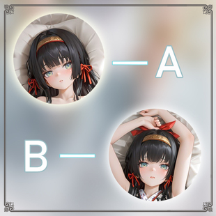 美少女万华镜莲华二次元长条游戏动漫宅男等身靠枕抱枕