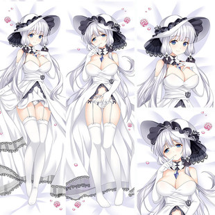 碧蓝航线-光辉动漫宅男等身抱枕枕套抱き枕DIY