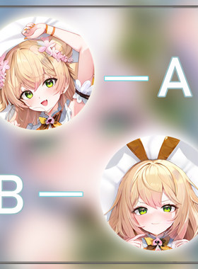 Hololive 桃鈴音音二次元长条游戏动漫宅男等身靠枕抱枕2WAY