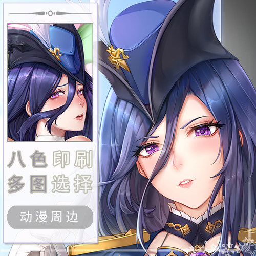 原神-克洛琳德二次元长条游戏动漫宅男等身靠枕抱枕