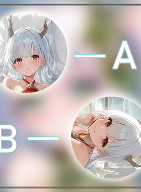 碧蓝航线四万十二次元长条游戏动漫宅男等身靠枕抱枕2WAY