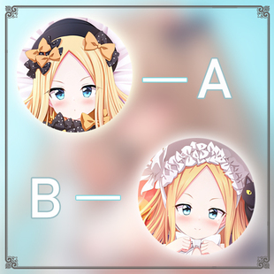 FGO 阿比盖尔枕套二次元游戏动漫等身靠枕抱枕