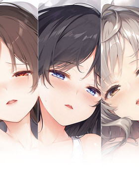 水爽凉夏等身抱枕套senji怀眠少女mizusawa suzuka煎路せんじ定制