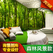 Affiche murale géante - Ref 2460259 Image 9