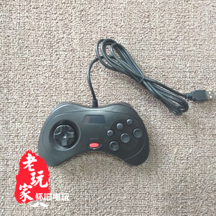 世嘉SS土星 Saturn USB手柄 接电脑用 即插即用 无需引导 模拟器