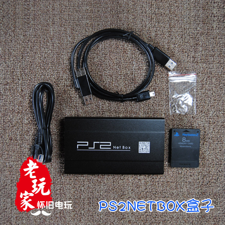 薄机外置原装免盘盒子