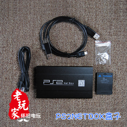 ps2netbox 1TB/2TB薄机7W 9W外置盒 原装免盘盒子玩1和2