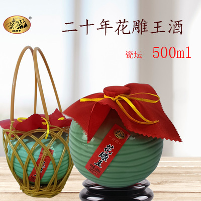 浙江绍兴花雕王酒糯米冬酿黄酒
