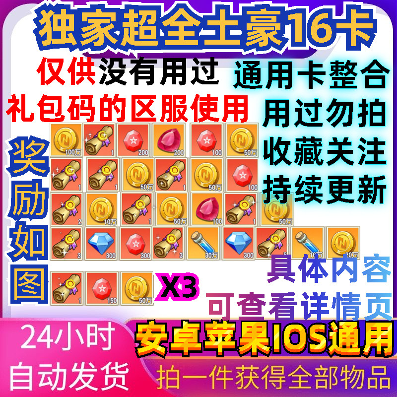 英雄祭坛礼包|1月17日高抽祭坛双周活动“春节活动”解读：暗黑新英雄“嘉莉”强势登场！