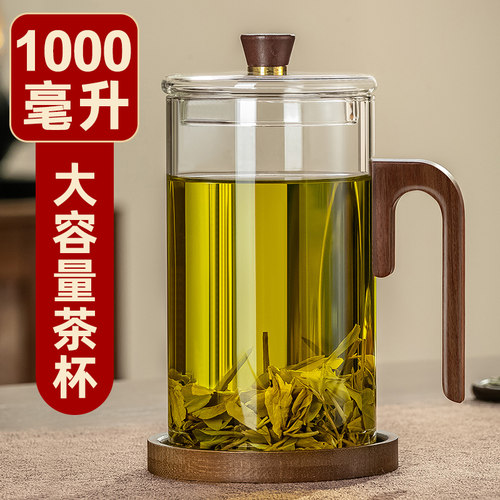 1000ml大容量耐热玻璃茶杯喝水杯