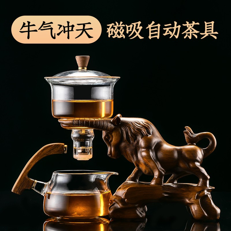 玻璃茶具套装家用懒人泡茶神器磁吸自动泡茶壶办公室会客功夫茶杯