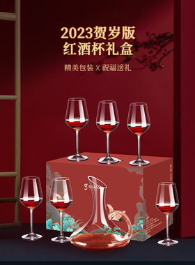 采购产品乔暖礼品，酒柜装饰，客厅家庭茶几，好东西，高端大气礼