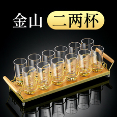Бокал для вина 高档金山二两白酒杯金箔家用带刻度小酒杯100ml水晶杯2两酒具套装