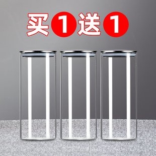 透明密封罐家用玻璃瓶带盖子收纳食品级装茶叶罐储存罐储物小罐子