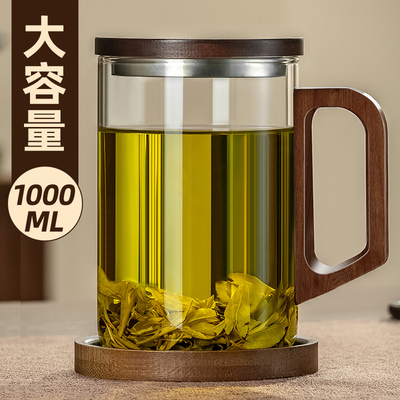 耐高温水杯待客泡茶玻璃杯1000ml