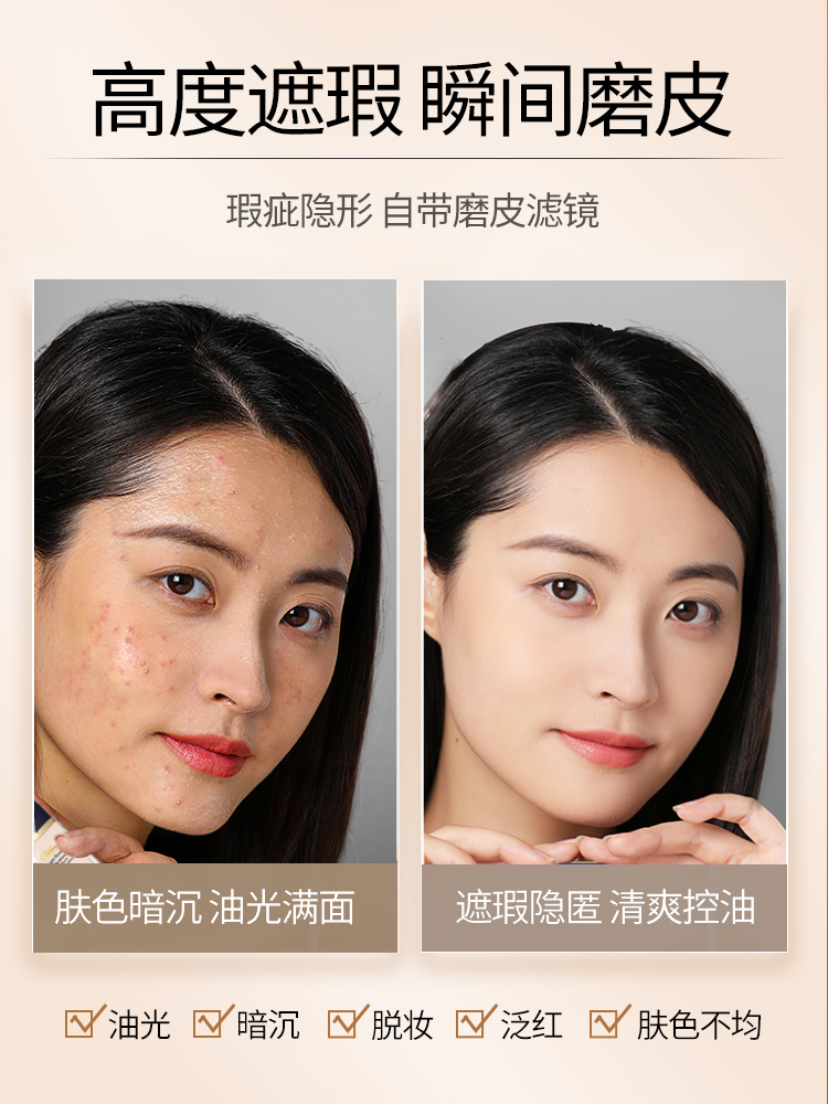 官方正品叶迪奥正品粉底液遮瑕持久不脱妆轻薄自然透气水润不卡粉