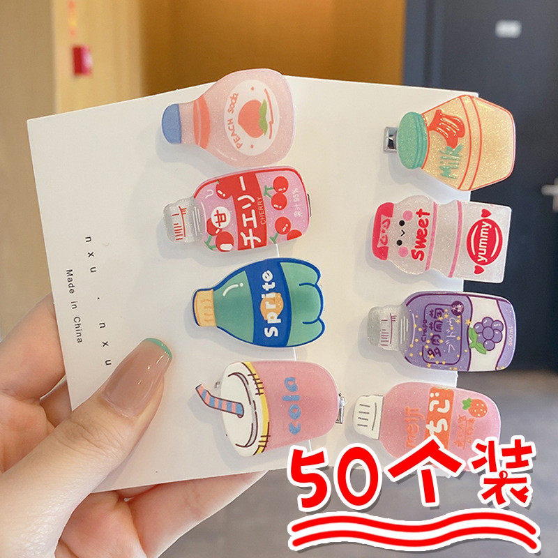 饮料瓶发卡夹女生小学生幼儿园小礼品奖励儿童可爱礼物女孩伴手礼