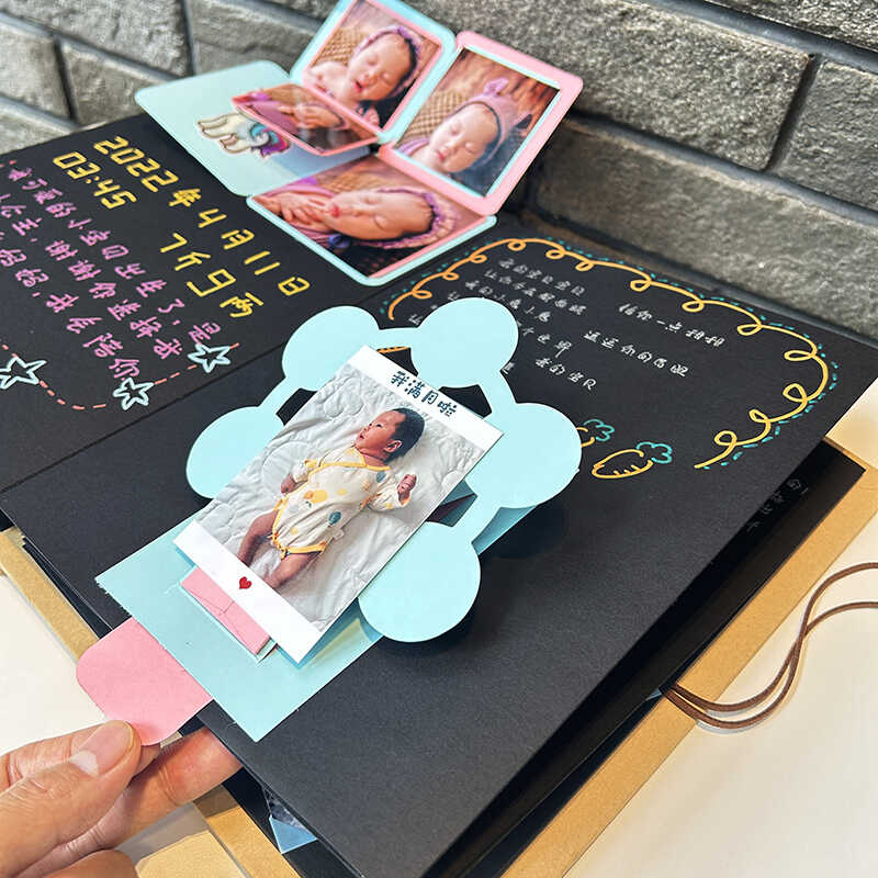 纯色DIY机关卡手工素材相册