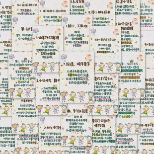 亲子教育贴纸48张知识科普笔记本电脑手账手机行李箱装饰防水贴画