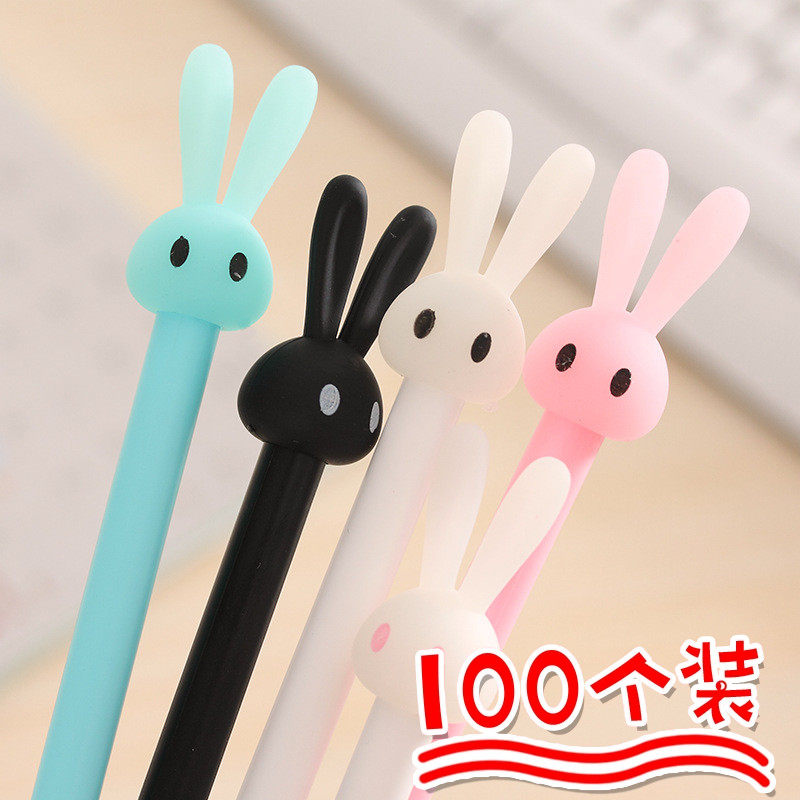 卡通小兔子中性笔小学生幼儿园赠品文具奖品六一儿童节激励小礼品,节庆用品/礼品,创意礼盒/礼品套组,淘宝优惠券,粉丝福利购,淘宝优惠卷