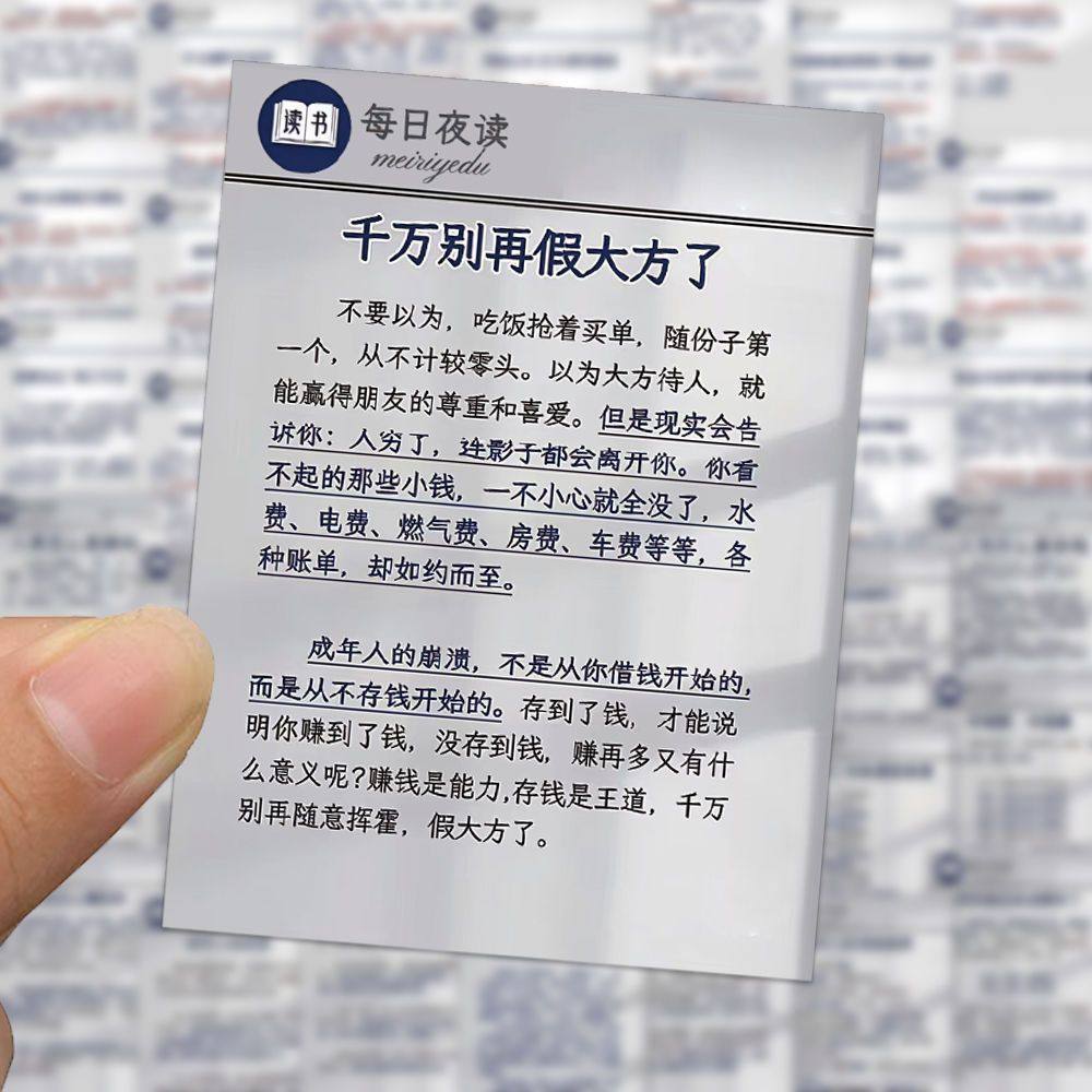 100张正能量每日夜读文字贴纸打工人励志自律手账手机行李箱装饰,文具电教/文化用品/商务用品,贴纸/立体贴纸,淘宝优惠券,粉丝福利购,淘宝优惠卷