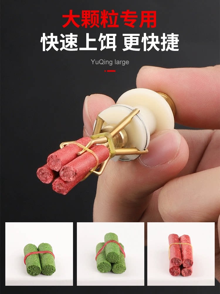 大物颗粒夹子橡皮筋圈大号红虫夹绑青鱼鲩草钓鱼三颗粒上饵器夹子