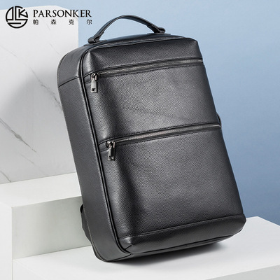 纯色男款双肩包真皮商务