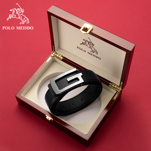 保罗美思得陶瓷防过敏皮带男士真皮平滑扣2024新款高档男款腰带男