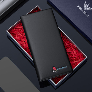 保罗男士钱包长款真皮钱夹简约商务皮夹子高档轻奢送男生生日礼物