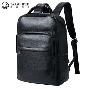 时尚真皮双肩包男士商务电脑背包头层牛皮双肩背包带usb充电代发