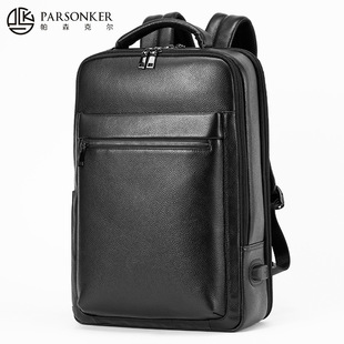 真皮男士 简约大容量背包头层牛皮男手提包现货 新款 双肩包商务时尚