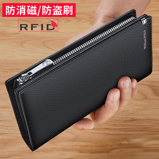 保罗钱包男士长款真皮2024新款零钱夹拉链大容量手拿包商务卡包潮