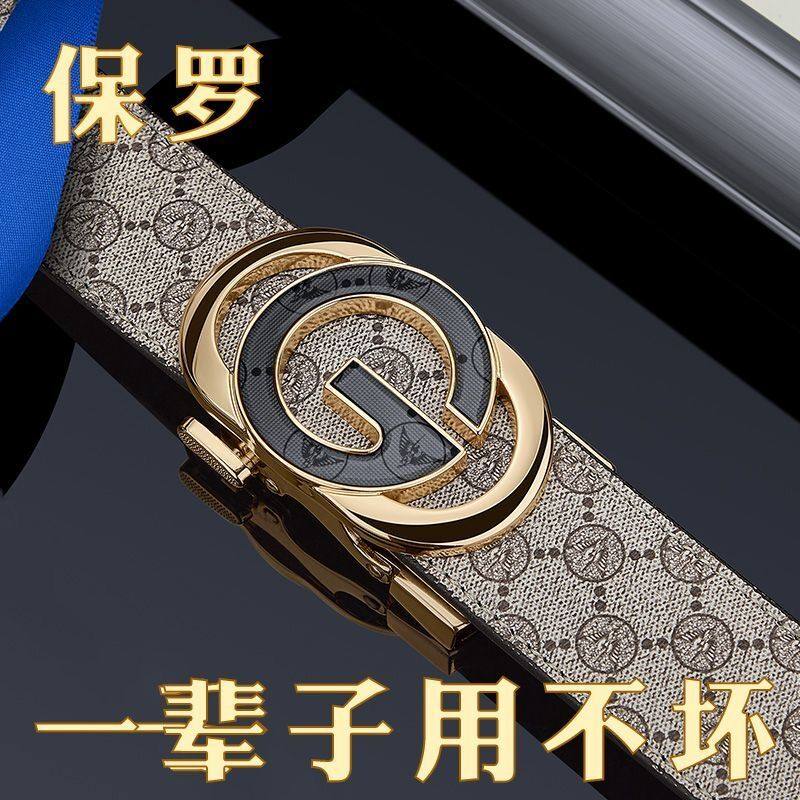 保罗男士真皮皮带男款自动扣腰带2024新款潮年轻人高档正品牌裤带